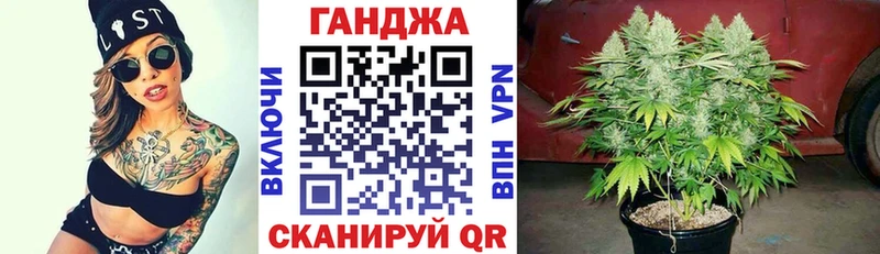 Где можно купить наркотики Лангепас Конопля МЕФ MEGA ТОР ГАШИШ КОКАИН ТГК Альфа ПВП Амфетамин