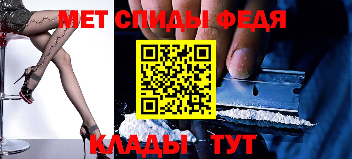 Amphetamine  Лангепас  АМФ 97% 