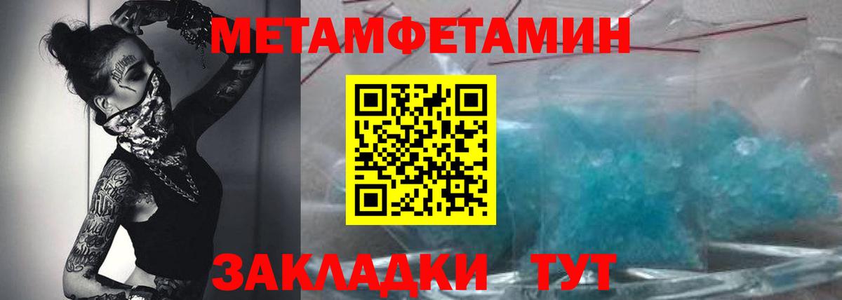 Амфетамин  АМФ Розовый  Вход с VPN  Лангепас 