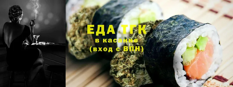 сколько стоит  Лангепас  Cannafood конопля 