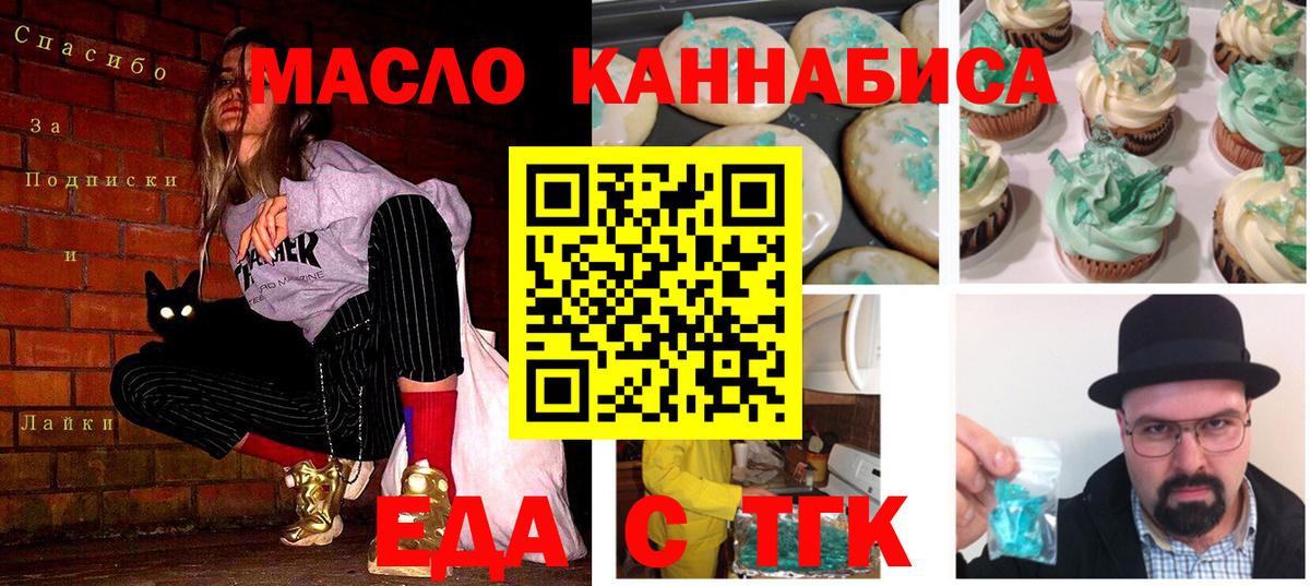  КОКАИН Лангепас