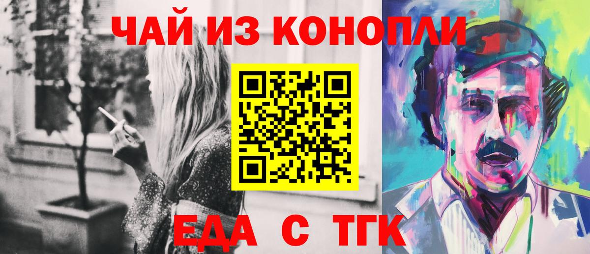 Лангепас  Canna-Cookies марихуана  Вход с VPN 