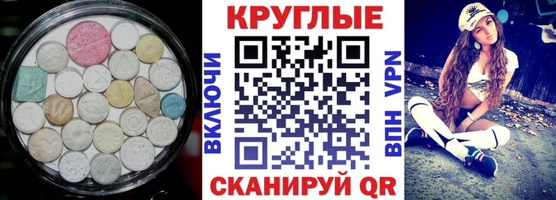 Экстази бентли  Лангепас 