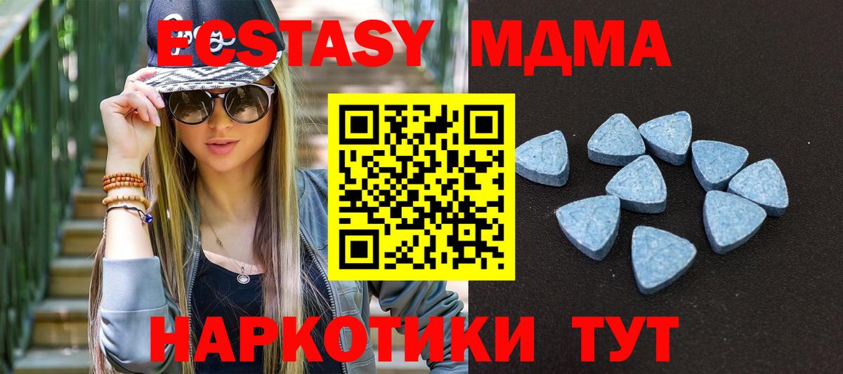 ЭКСТАЗИ диски Лангепас