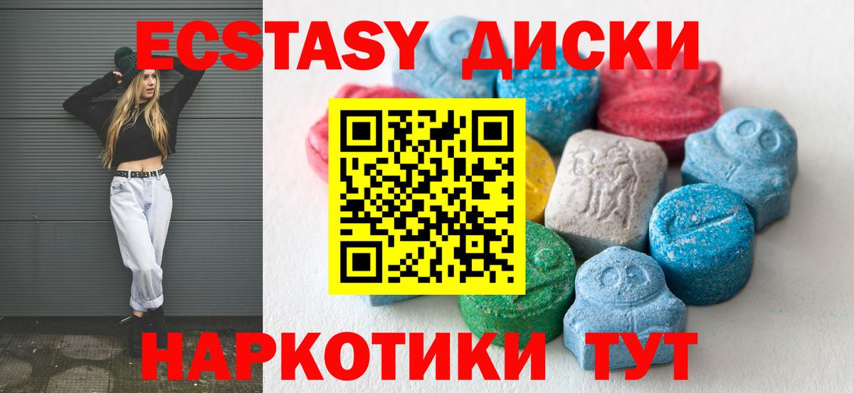 Ecstasy DUBAI Лангепас