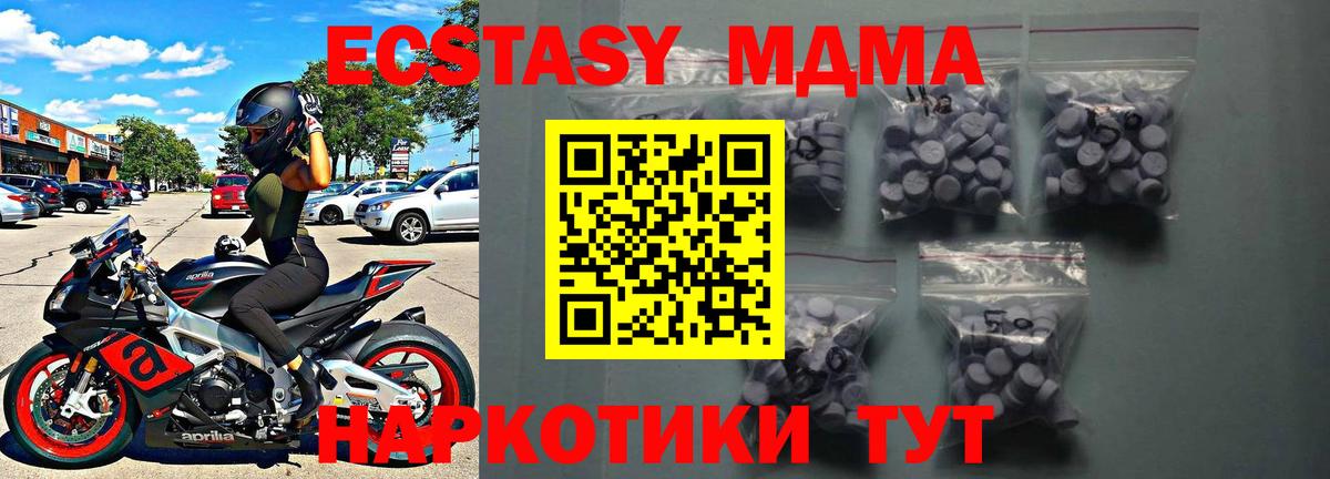 Ecstasy  Экстази диски  Вход с VPN  Лангепас 