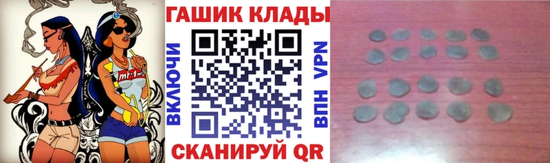 ГАШИШ Изолятор  MEGA зеркало  Лангепас 