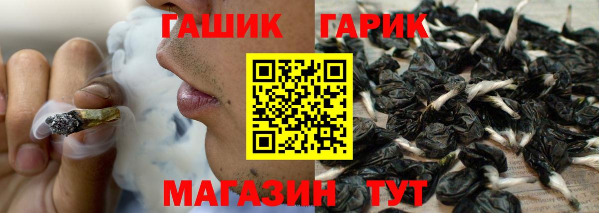 ГАШ AMNESIA HAZE Лангепас