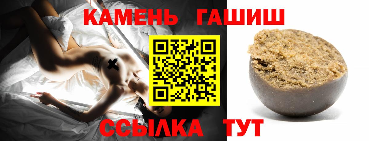 ГАШИШ hashish Лангепас