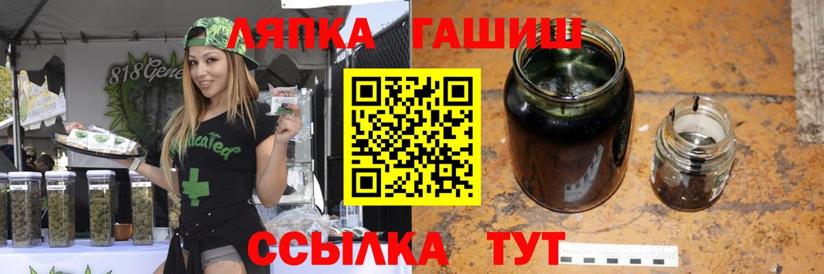 ГАШ VHQ  Лангепас  ГАШИШ Cannabis 