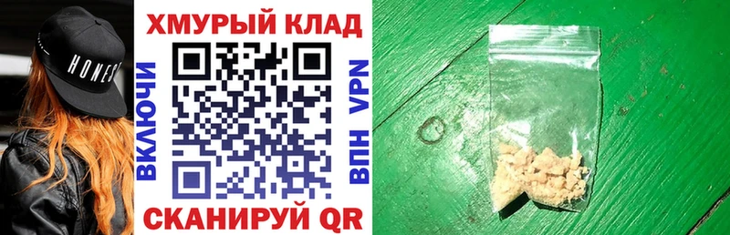мега онион  Лангепас  ГЕРОИН Афган 
