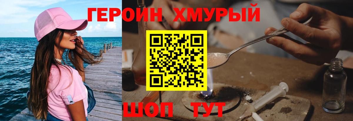 Лангепас  Альфа-ПВП  COCAIN  Хэш  Вход с VPN  Molly  Марихуана  АМФ  Мяу-Мяу 