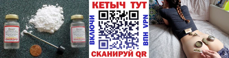 Кетамин ketamine  Лангепас 