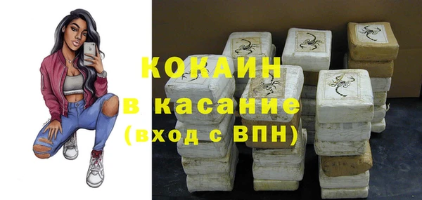 синтетический гашиш Медногорск