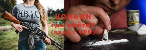 синтетический гашиш Медногорск