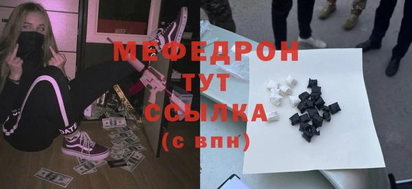 синтетический гашиш Медногорск