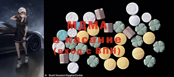 МДМА Медвежьегорск