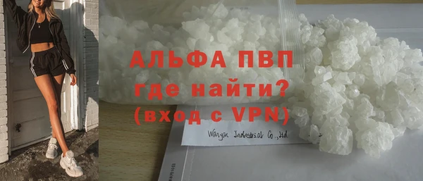 ГАЛЛЮЦИНОГЕННЫЕ ГРИБЫ Одинцово