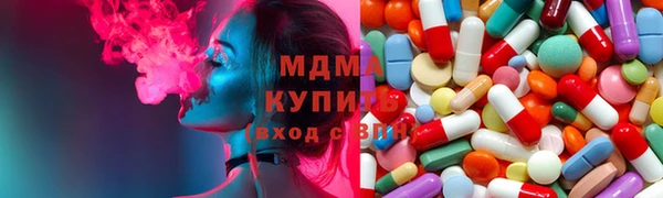 синтетический гашиш Медногорск