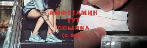 каннабис Домодедово