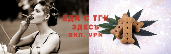 синтетический гашиш Медногорск