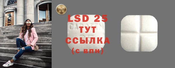 прущие крисы Михайловка