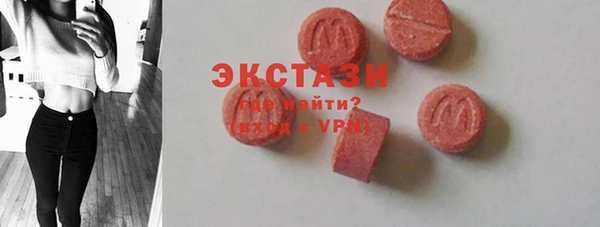 МДМА Медвежьегорск