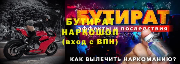 МДМА Медвежьегорск