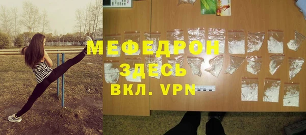 jwh Мегион