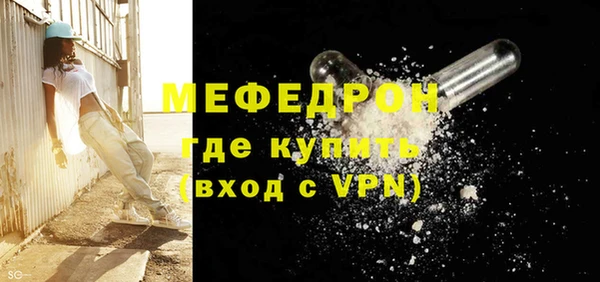 jwh Мегион