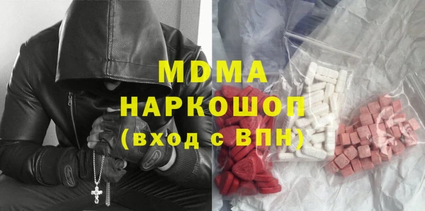 mdma Дмитриев