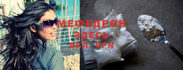 прущие крисы Михайловка