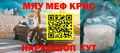 соль курить ск Жуковский