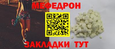 соль курить ск Жуковский