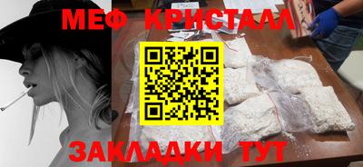прущие грибы Заводоуковск