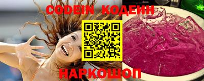 кокаин Балашиха