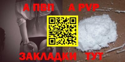 кокаин Балашиха