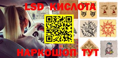 соль курить ск Жуковский
