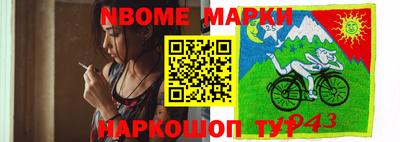 гидра Заволжье
