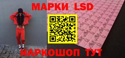 гидра Заволжье