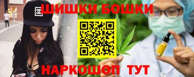 соль курить ск Жуковский