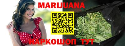 соль курить ск Жуковский