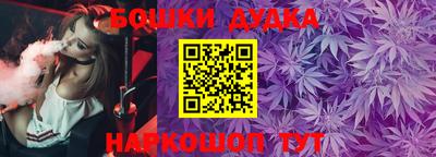 соль курить ск Жуковский