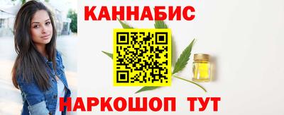соль курить ск Жуковский