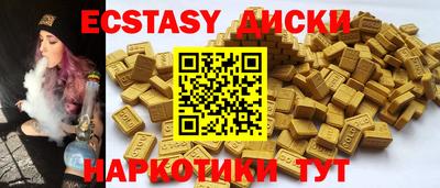 соль курить ск Жуковский