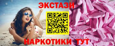прущие грибы Заводоуковск