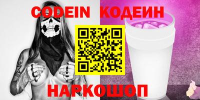 кокаин Балашиха