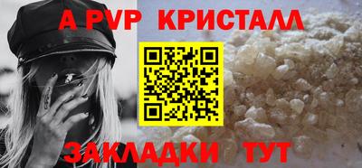 гидра Заволжье