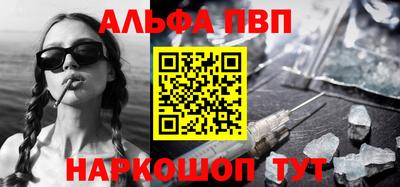 гидра Заволжье