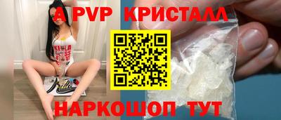 гидра Заволжье